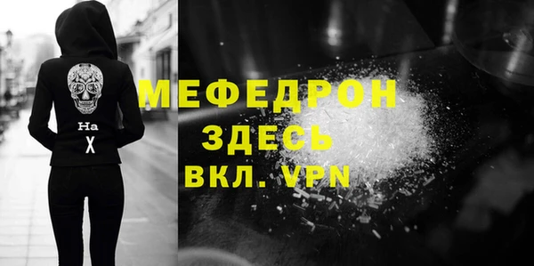 MDMA Premium VHQ Лабытнанги